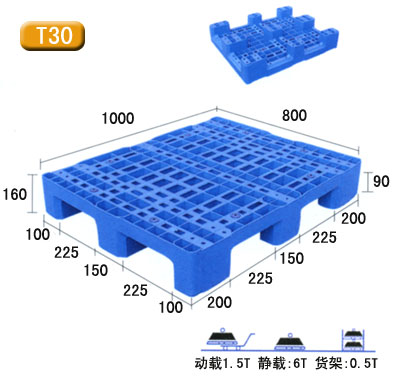 平板可回收托盘